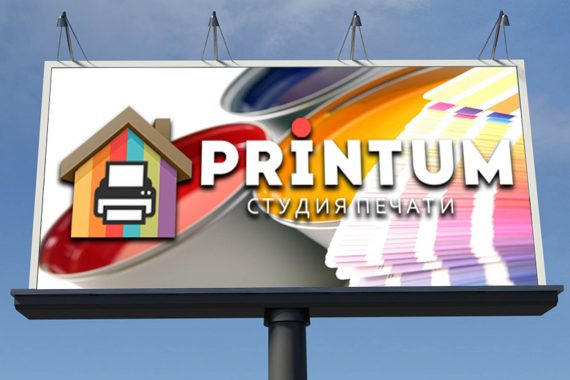 Печать баннеров в Минске